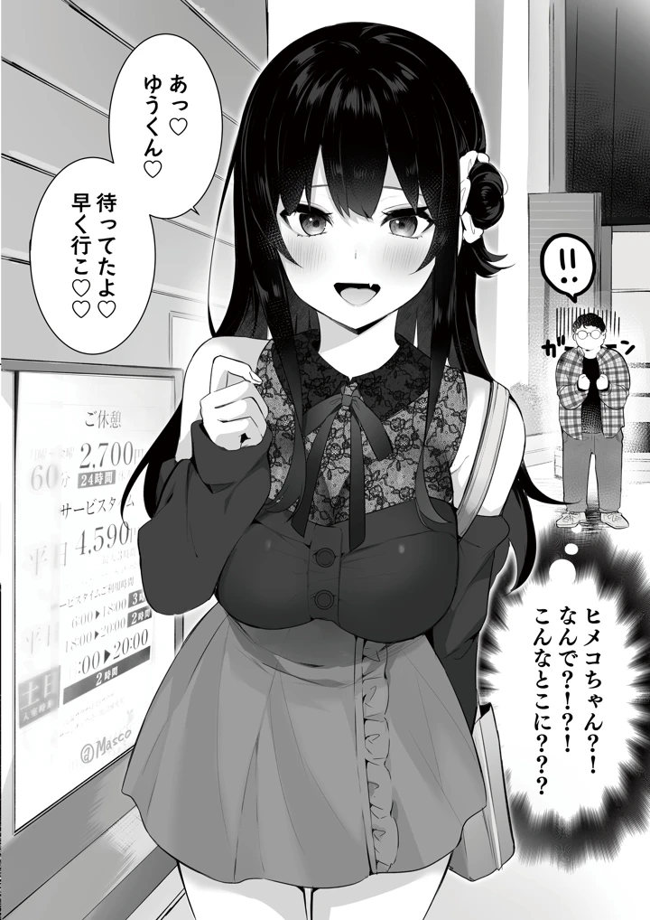 48ページ目