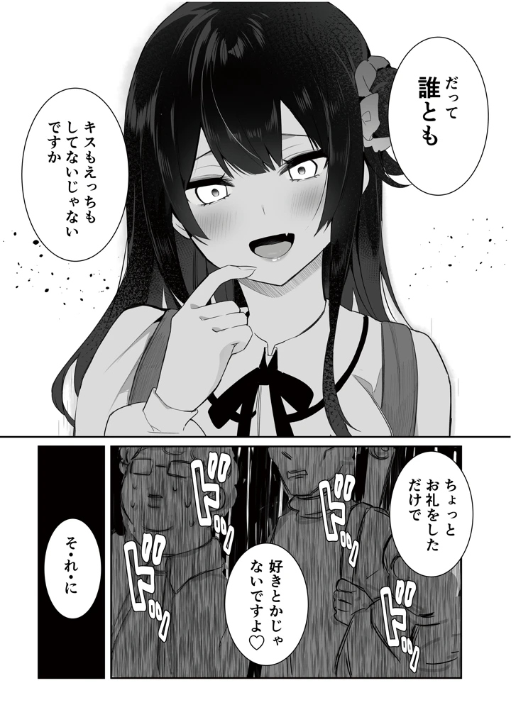 55ページ目
