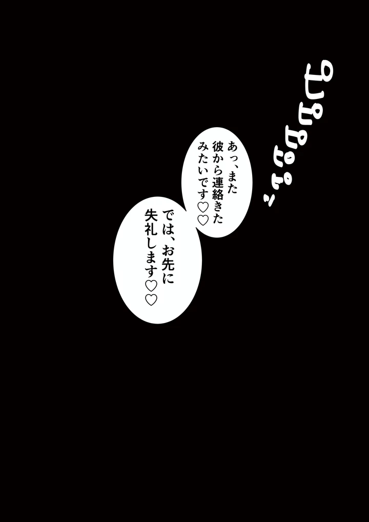 57ページ目