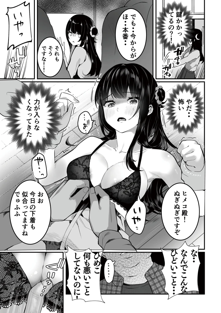 63ページ目