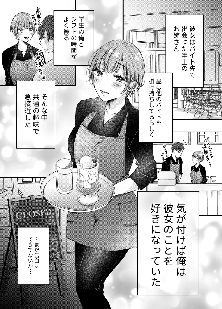 2ページ目
