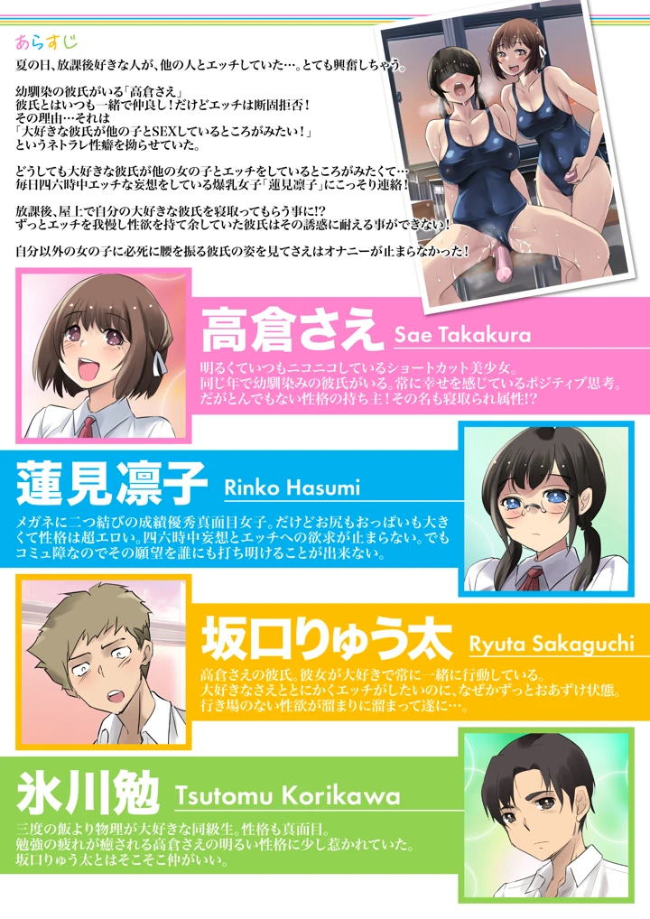 4ページ目