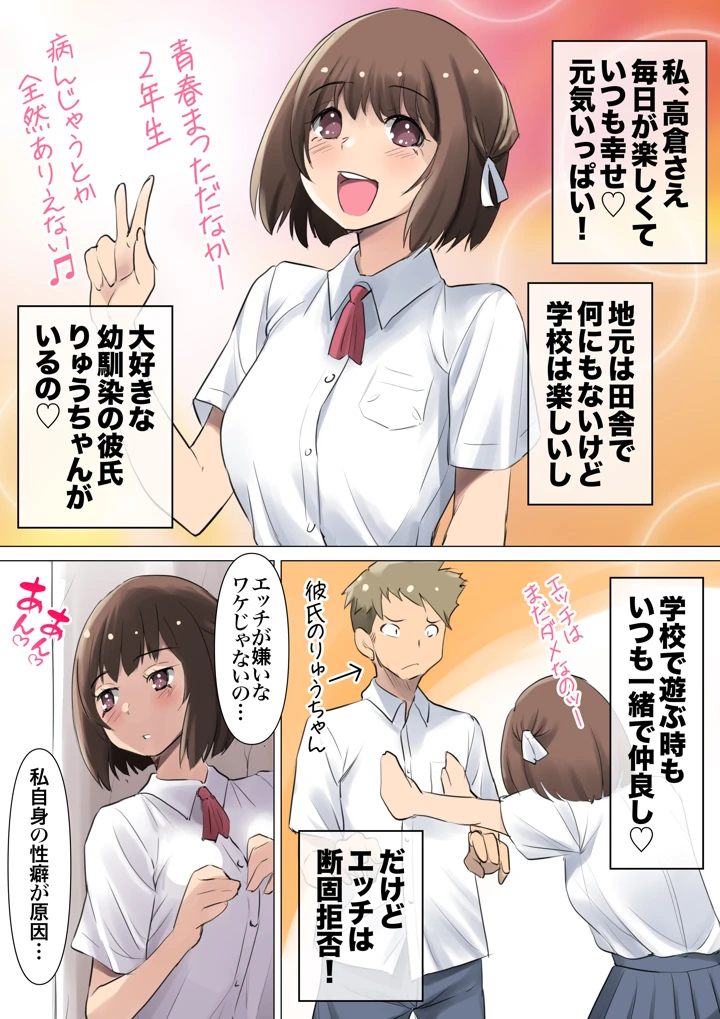 6ページ目