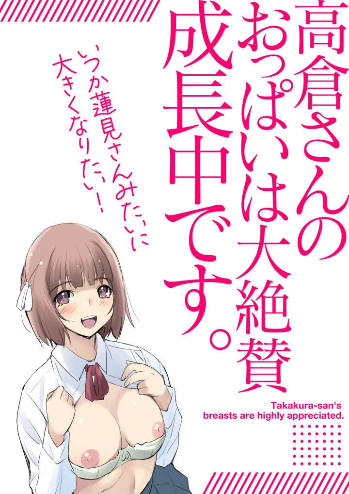 13ページ目