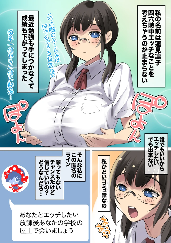 16ページ目