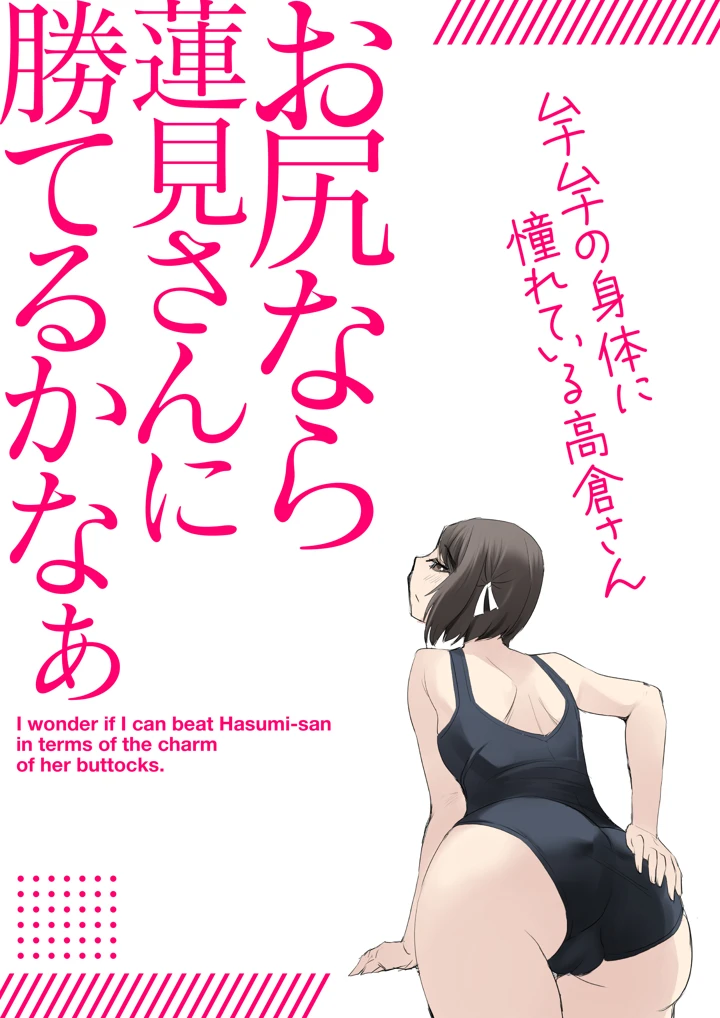 23ページ目