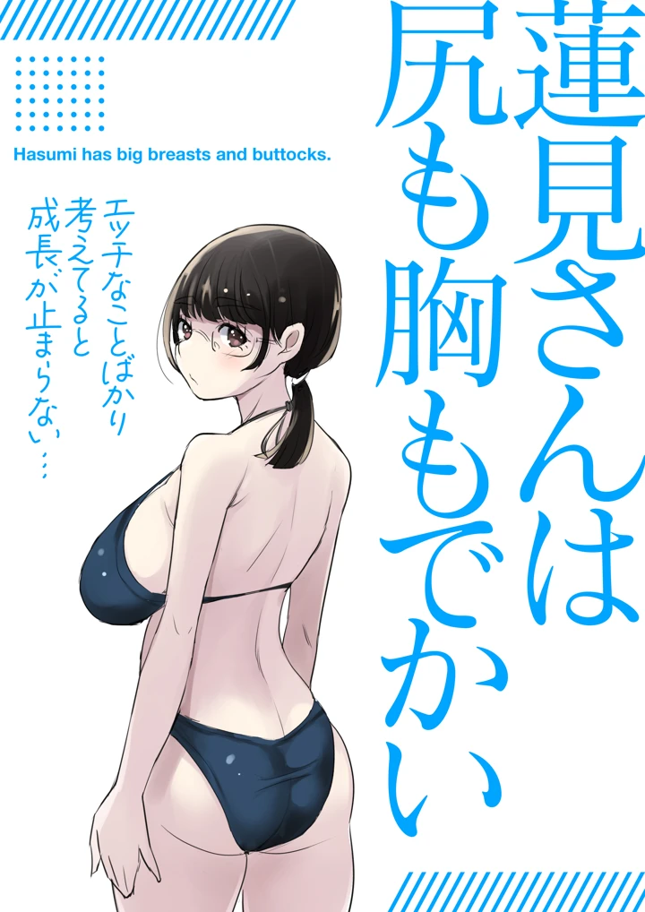 24ページ目
