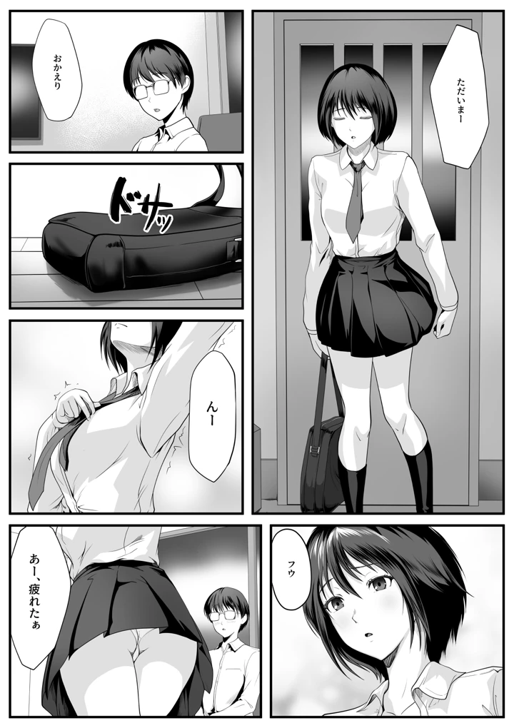2ページ目