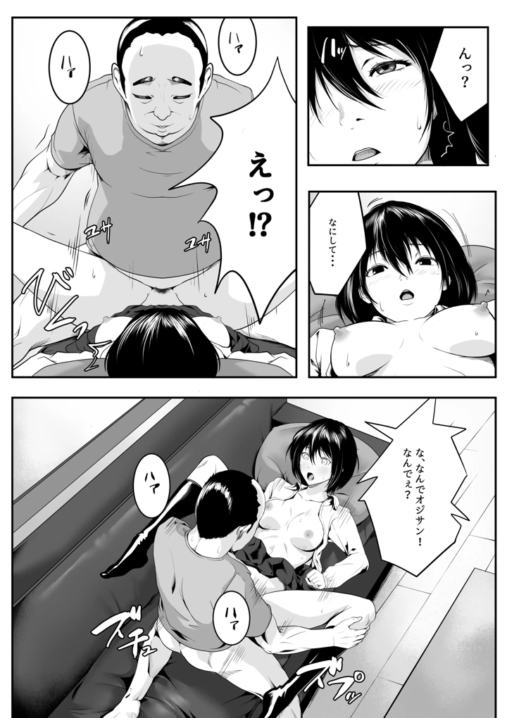 21ページ目