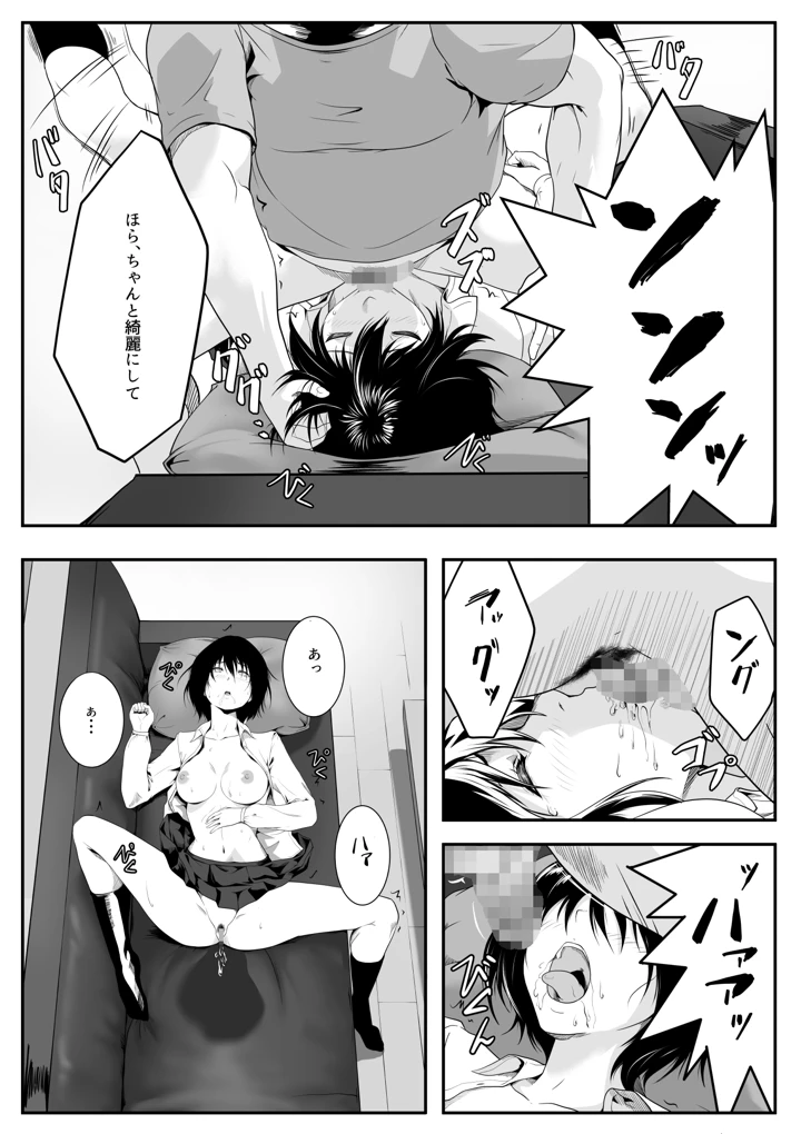25ページ目