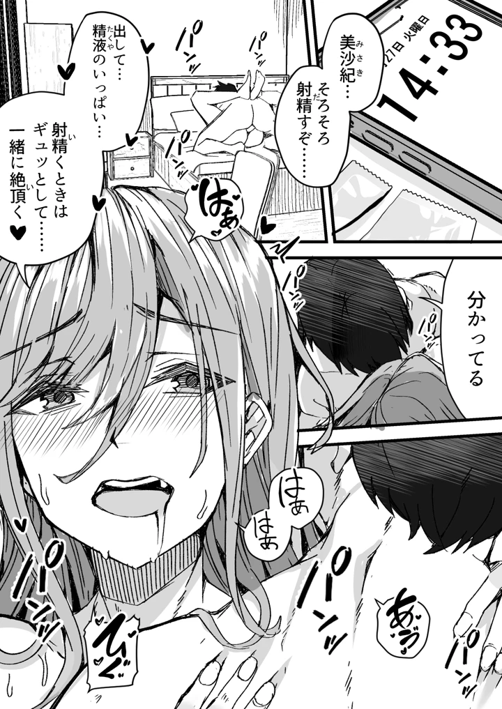 3ページ目