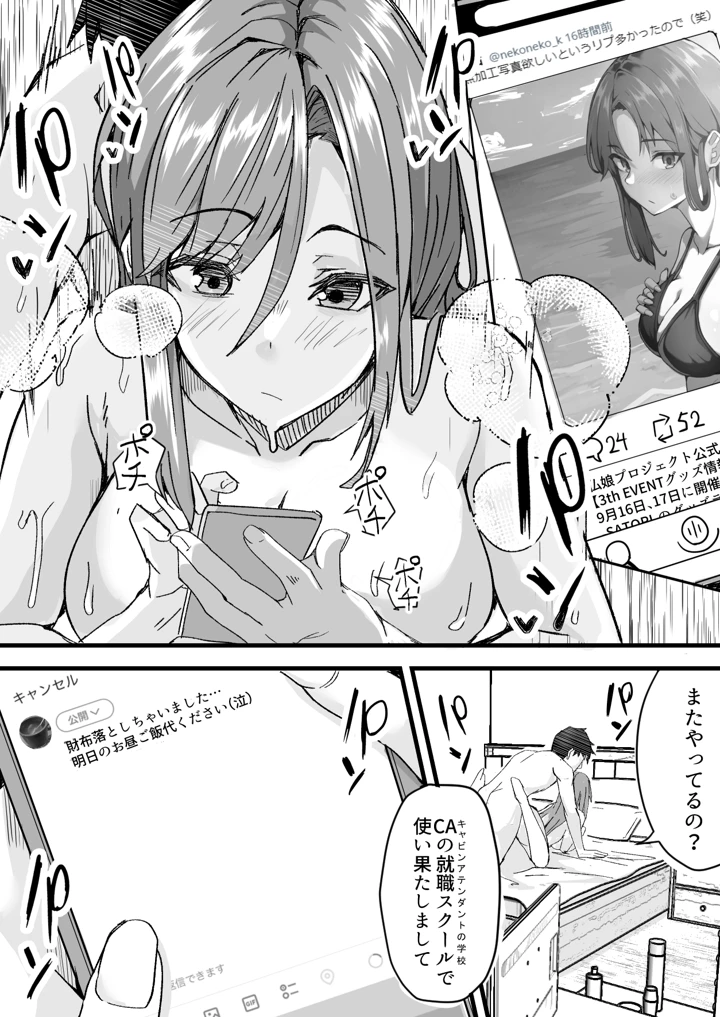 5ページ目