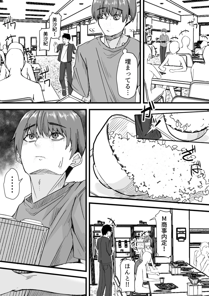 7ページ目