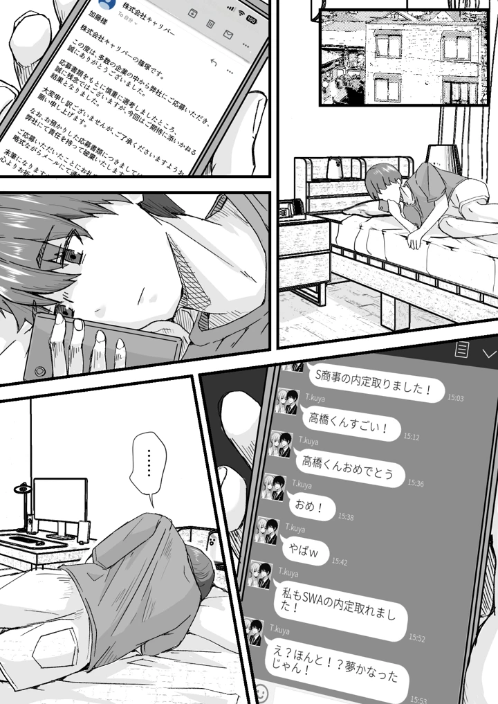 11ページ目