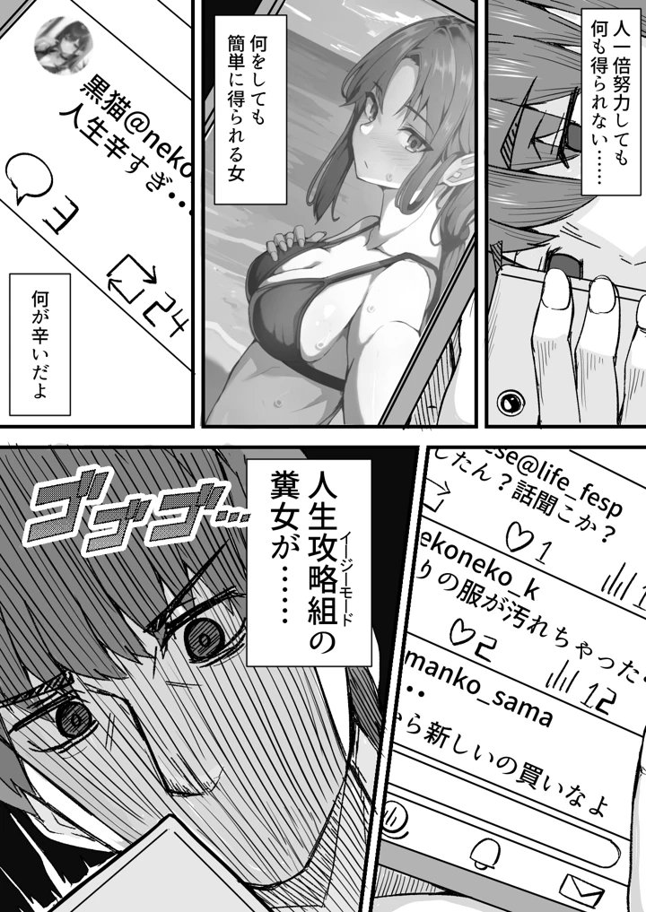 12ページ目