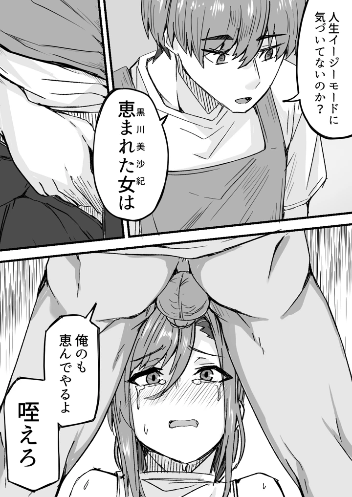 21ページ目