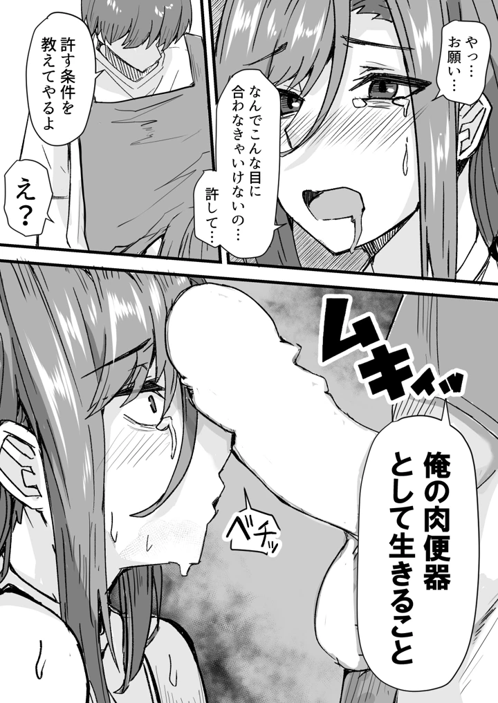22ページ目