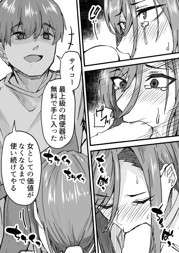 23ページ目
