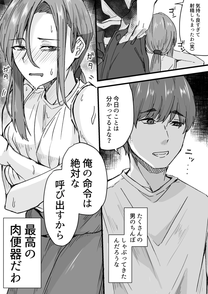 25ページ目