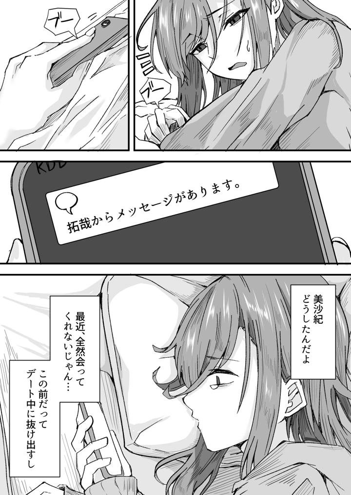 28ページ目