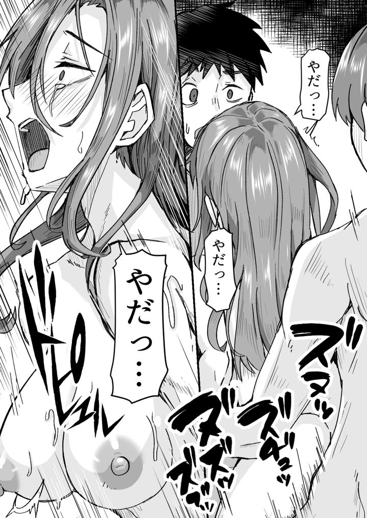 42ページ目