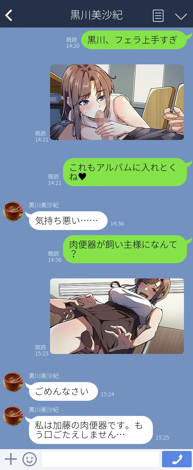 60ページ目