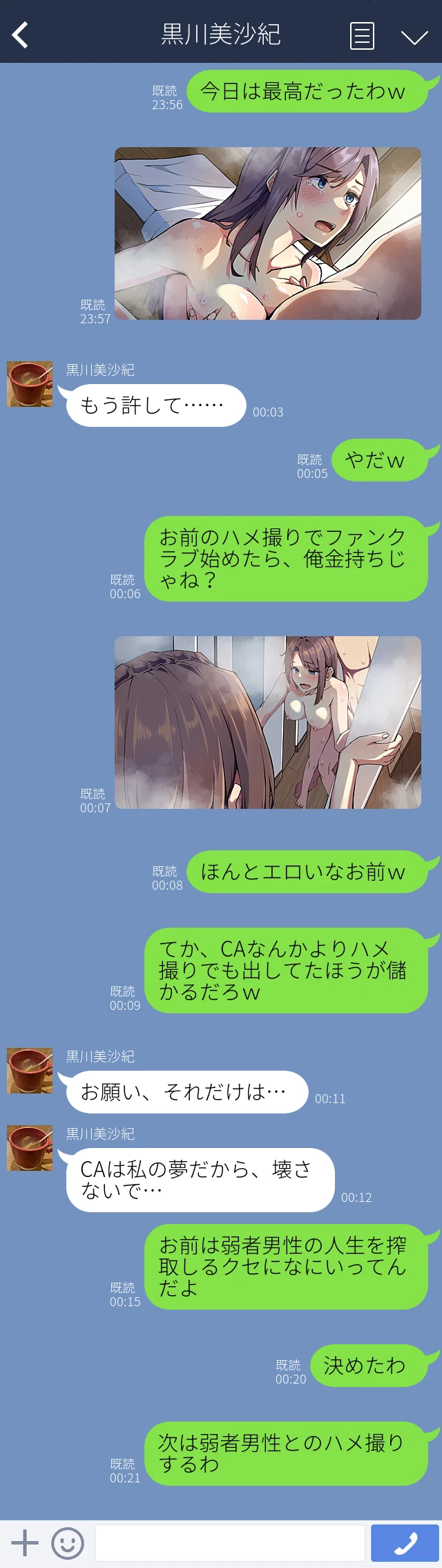 62ページ目