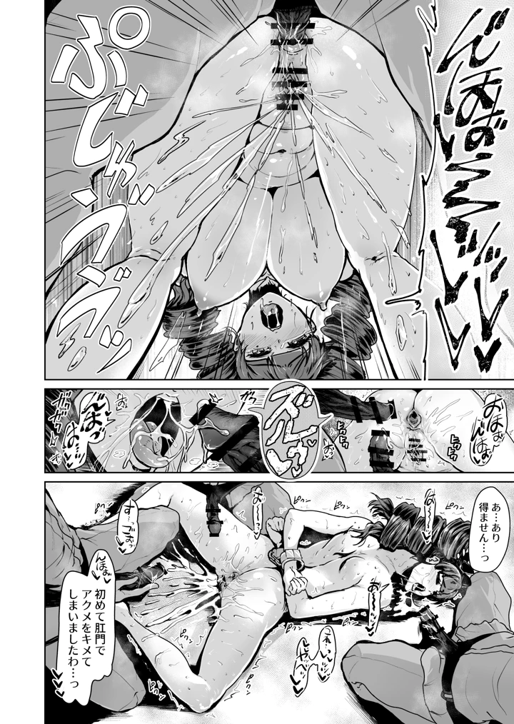 5ページ目