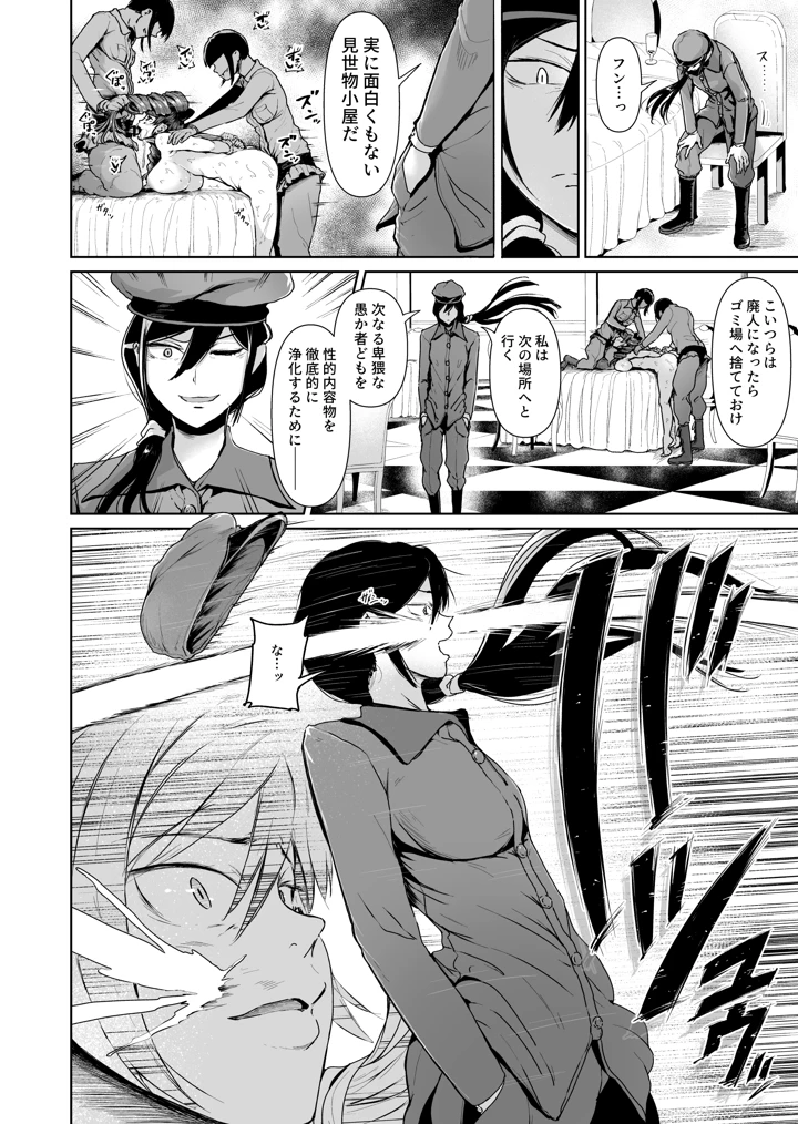 15ページ目