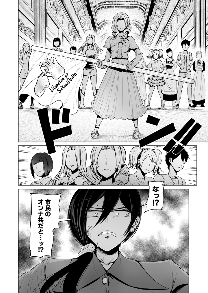 17ページ目