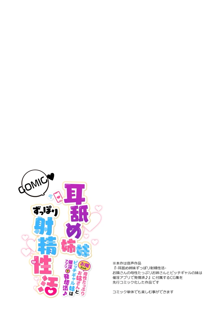 3ページ目