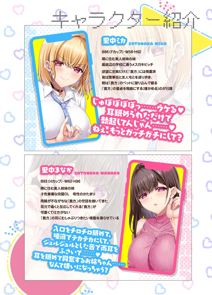 4ページ目
