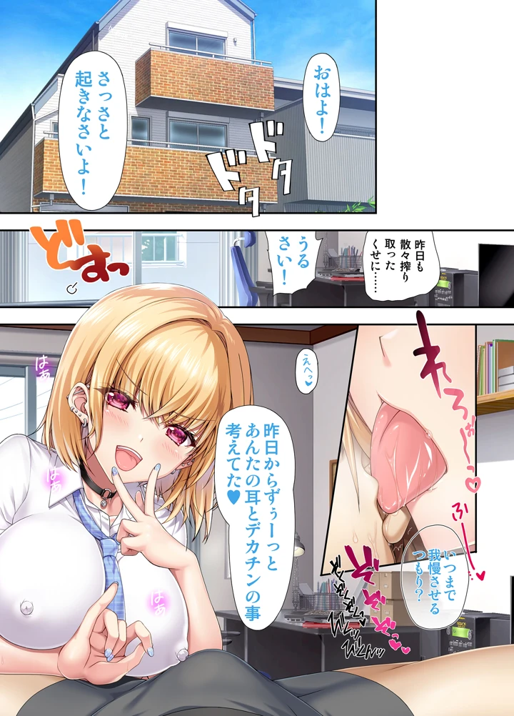 7ページ目