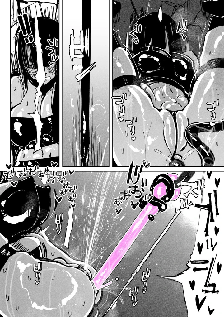 15ページ目