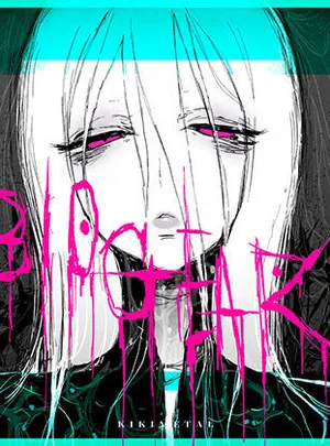バイオギア ｜ BIOGEAR(KIKIMETAL)