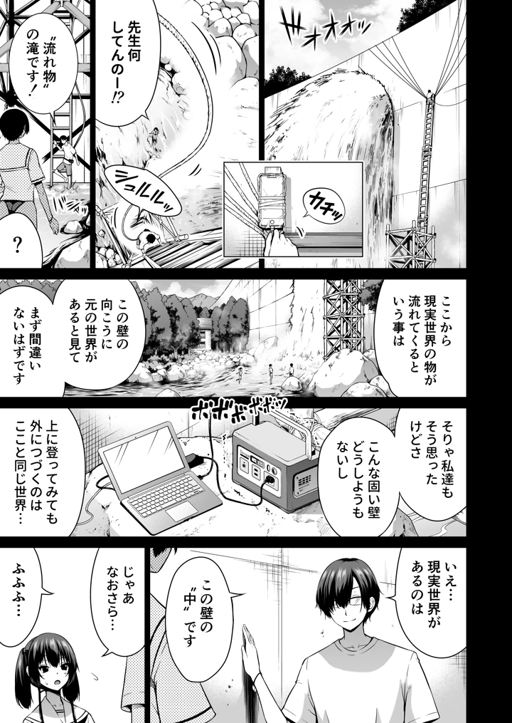2ページ目