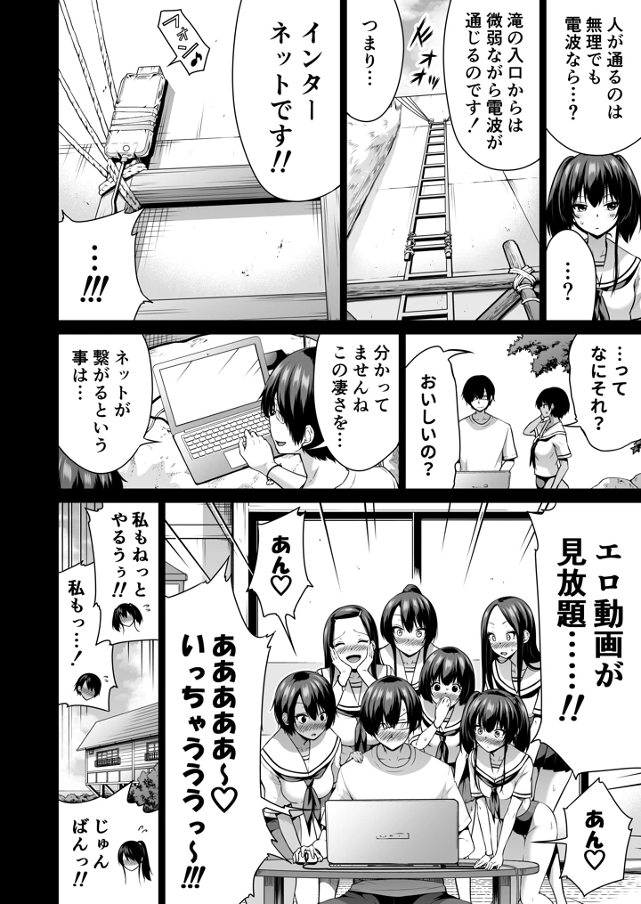 3ページ目