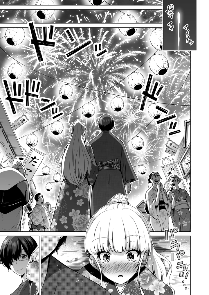 4ページ目