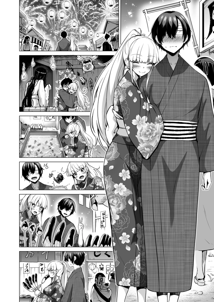 7ページ目