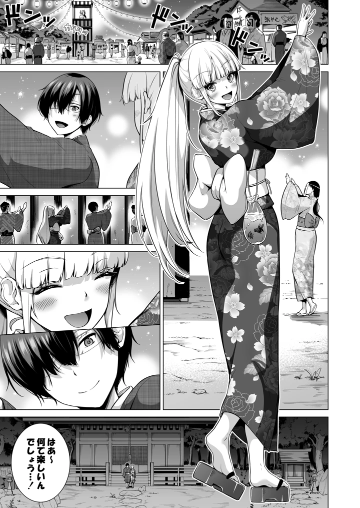 8ページ目