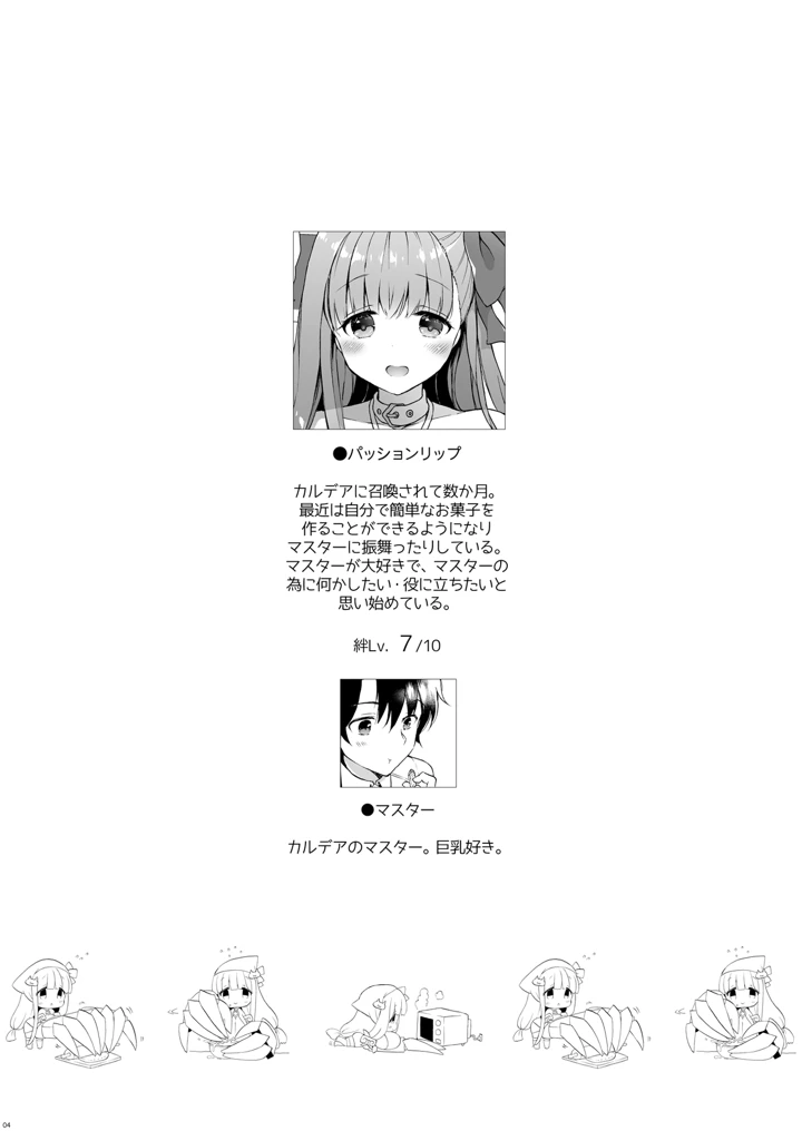 3ページ目