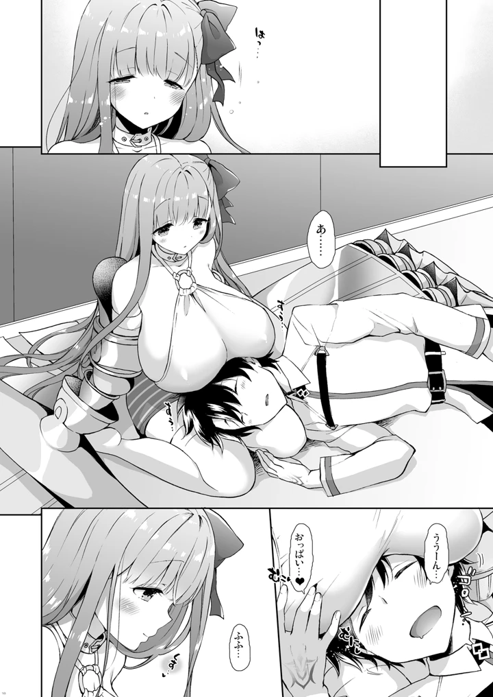 17ページ目