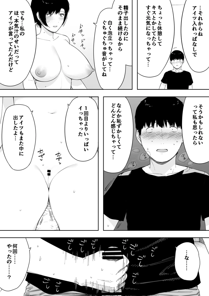 605ページ目