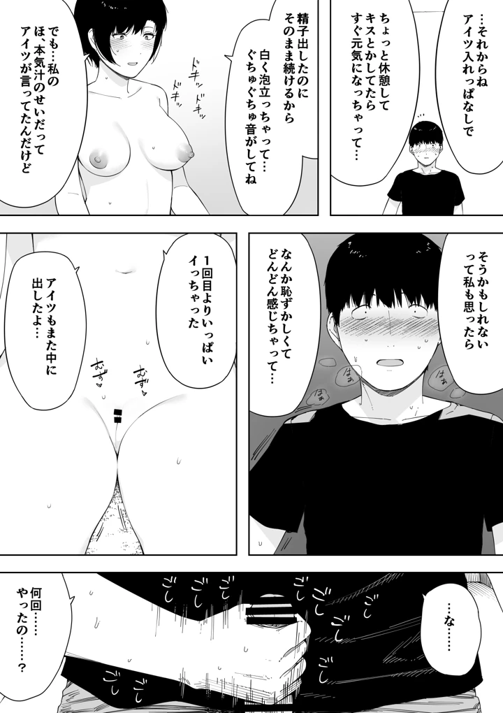 656ページ目