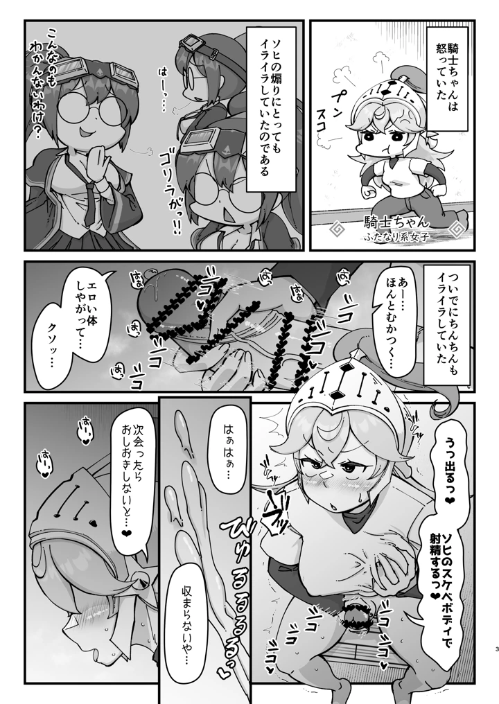 2ページ目