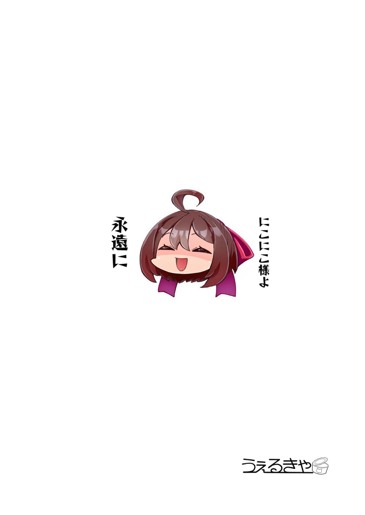22ページ目
