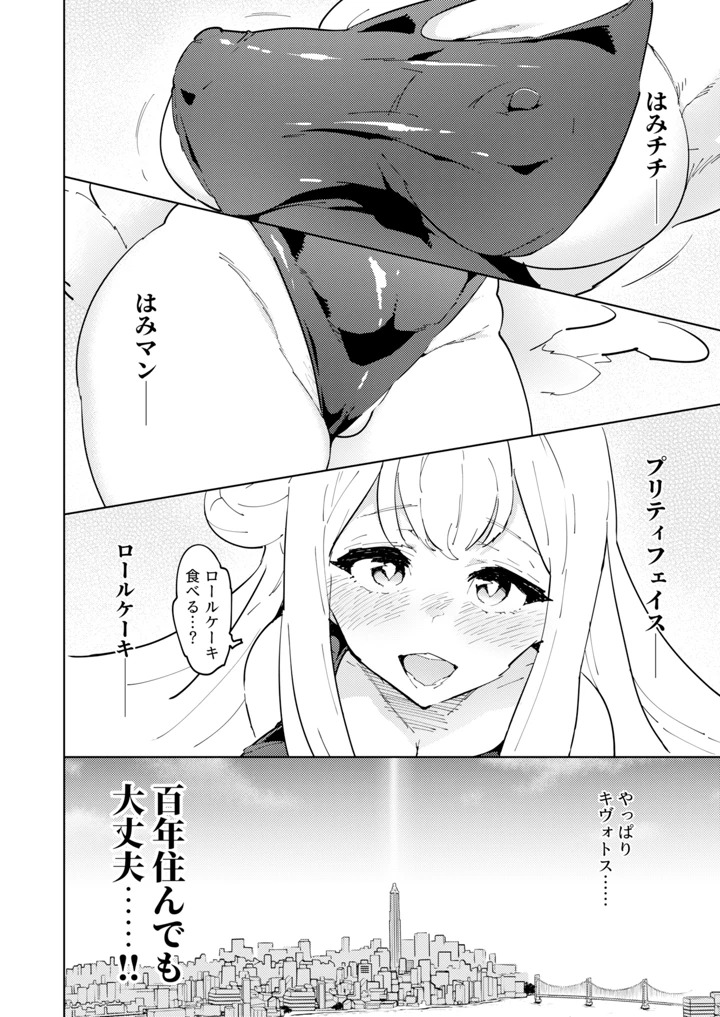 5ページ目