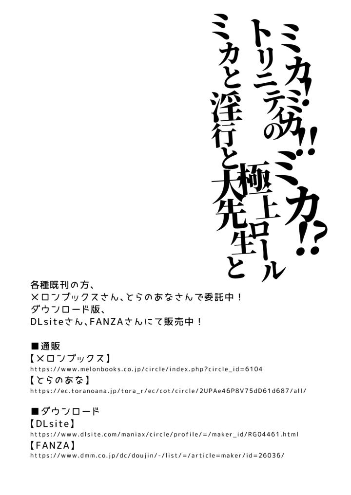 20ページ目