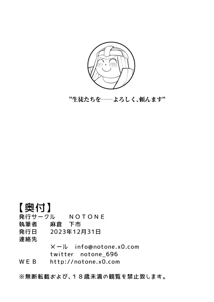 21ページ目