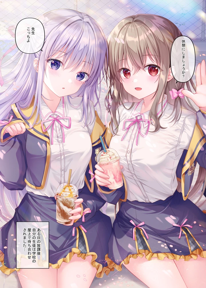 2ページ目